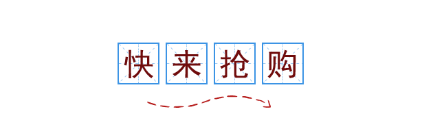 田字格