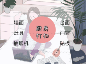 GIF动图模板清新插画风格