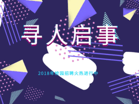 蓝色几何背景GIF动图模板