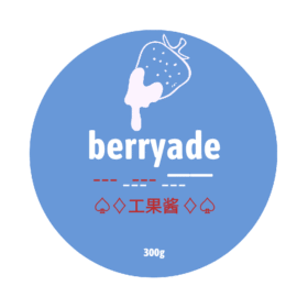 工果酱GIF动图模板