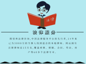 卡通手绘法律服务GIF动图模板