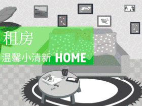 GIF动态配图 
