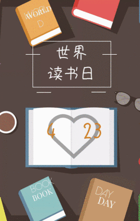 世界读书日节日卡通手绘GIF动图模板