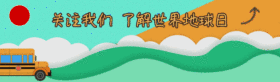 卡通撞色世界地球日科普动态点关注提示
