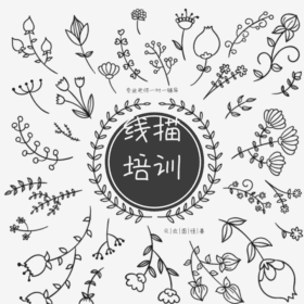 线描画培训动态边框GIF模版