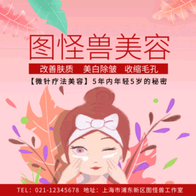  简约时尚闪烁GIF动态电商主图