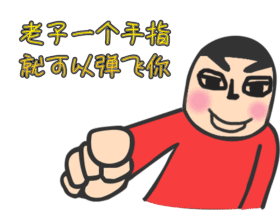 愚人节搞怪GIF动态模板