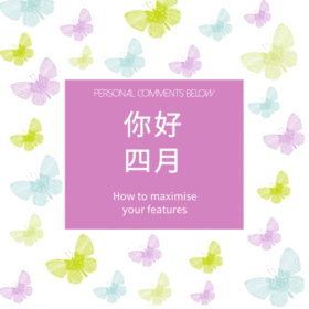 你好四月清新动态边框GIF模版