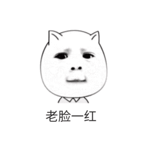 可爱有趣动态头像动图GIF模板