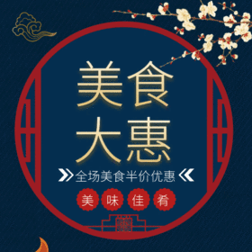 简约时尚闪烁GIF动态电商主图