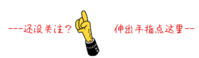 创意点击动态引导图