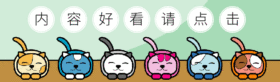 猫咪摇尾动态点好看