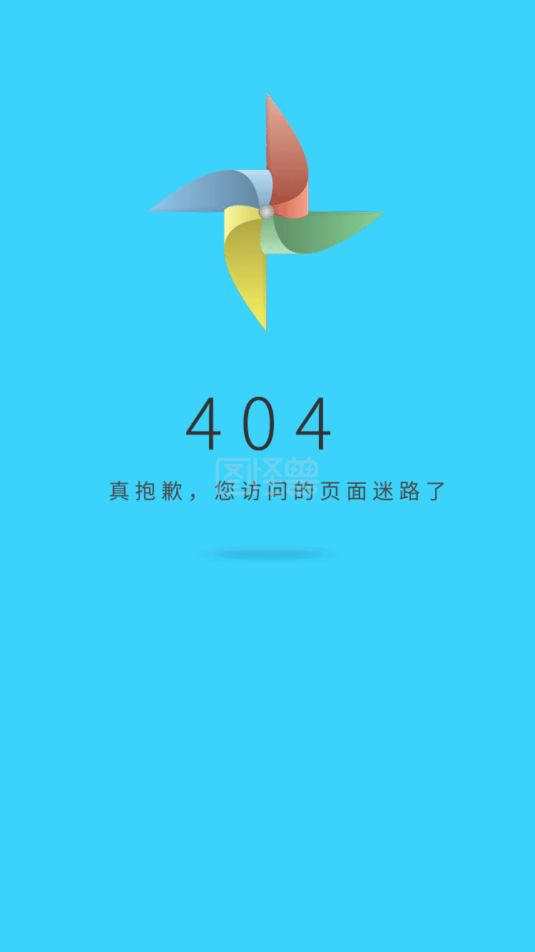 图怪兽动态手机404页面频道提供《简约大气手机ui界面404网站动态gif