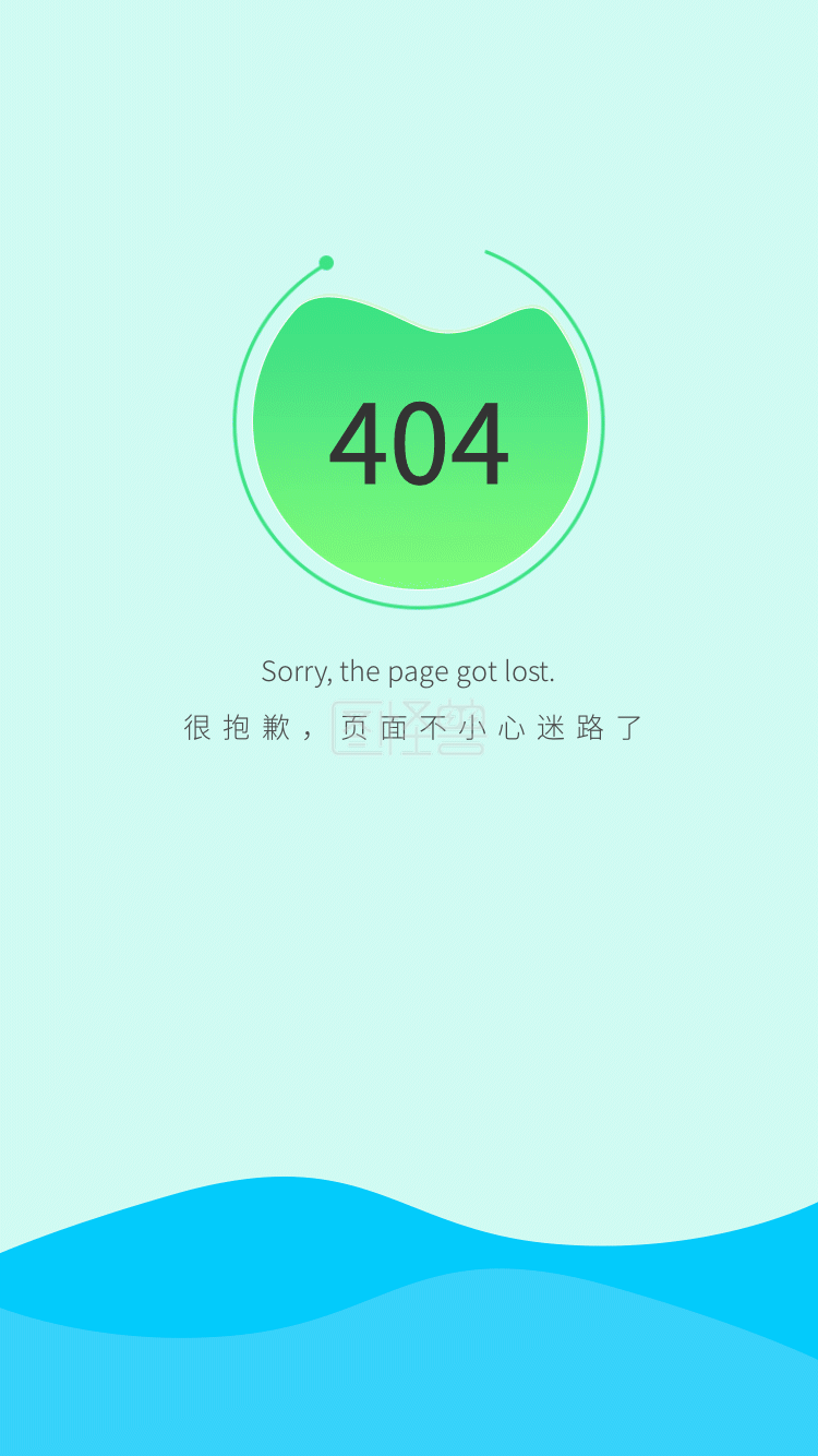 简约大气扁平手机ui界面404网站动态