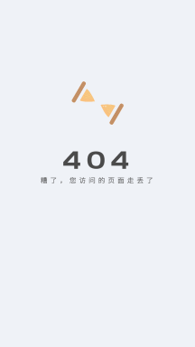 手机404页面gif正版手机移动端404动态卡通界面gif正版404禁止手机