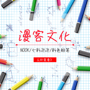 动态字制作网站-动字在线制作-图怪兽