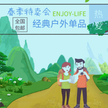 绿色春季新品电商主图gif动图模板