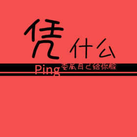 炫彩可爱动态头像动图GIF模板