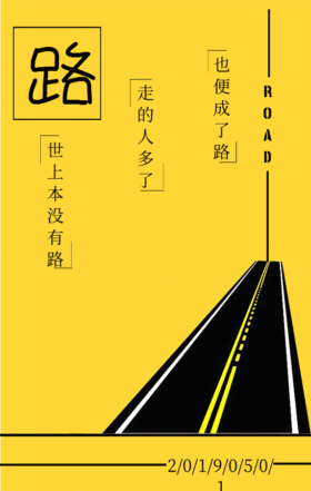 企业励志动态GIF模板