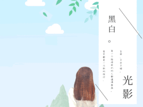 GIF动图模板树叶