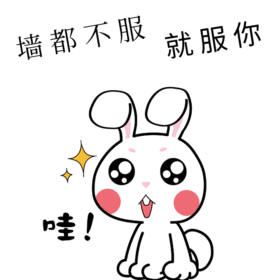 崇拜眼星星眼动态配图GIF动图模板