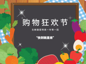 GIF动图模板