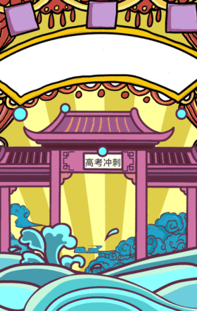 去上学场景背景素材在线编辑唯美小清新校园爱情在线编辑