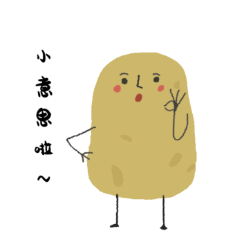 土豆君搞笑动态表情包