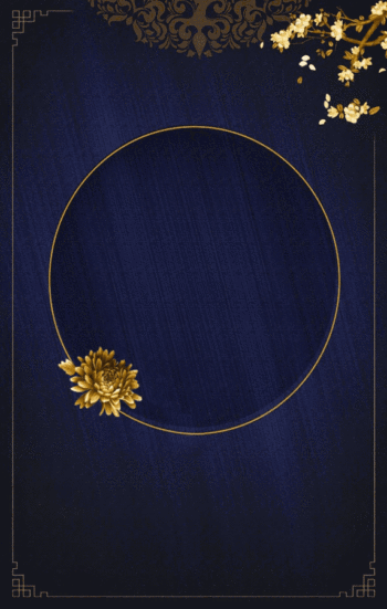 中国风大气古风动态海报gif动图背景