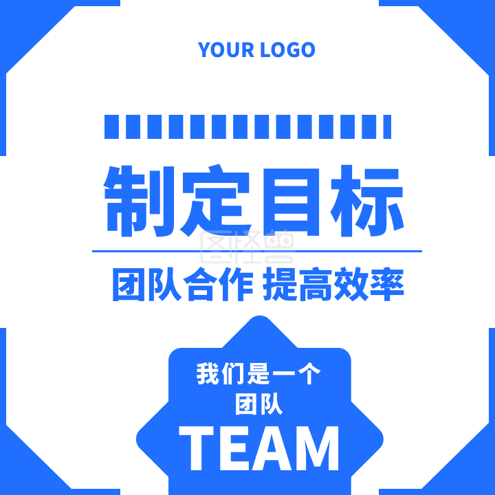 方形配图-原创蓝白简约企业办公方形配图GIF模板在线GIF动图制作-图怪兽