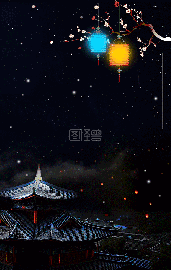 黑色大气古风动态海报gif动图背景