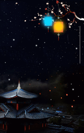 黑色大气古风动态海报gif动图背景