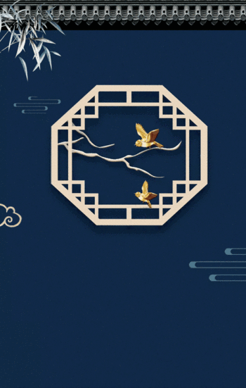 简约中国古典动态海报gif动图背景