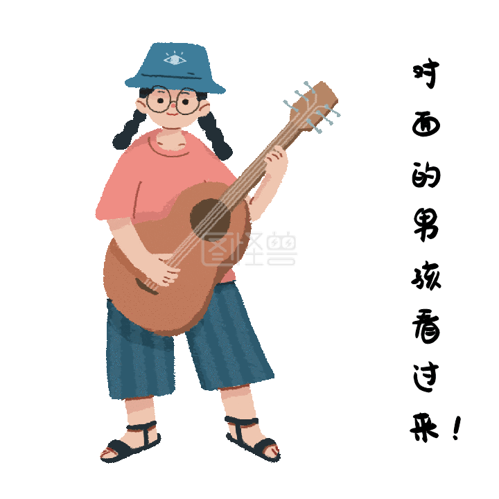 弹琴女孩搞笑动态表情包