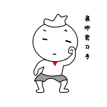 搞怪gif手绘动态表情包