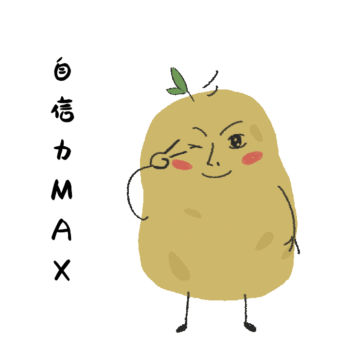 土豆君搞笑动态表情包