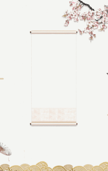 大气中国风古风卷轴动态海报gif动图背景