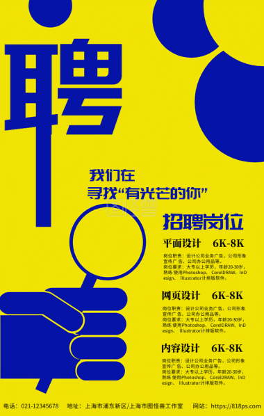 双十一宣传促销推广淘宝banner