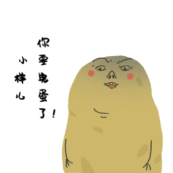 土豆君搞笑动态表情包