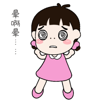 gif动图模板粉红小女生搞怪表情包