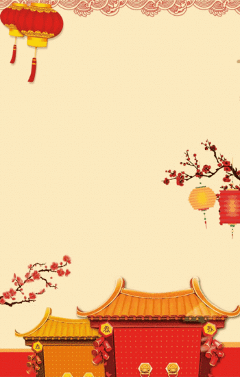中国风复古春节动态海报gif动图背景
