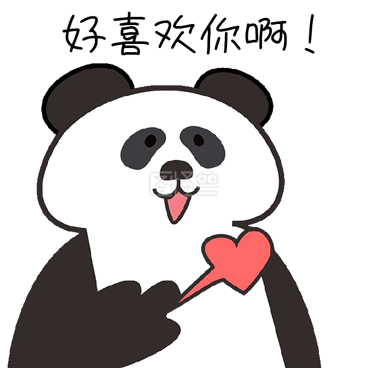 gif动图表情包-GIF动图模板心动情人节表白动态表情包在线GIF动图制作-图怪兽