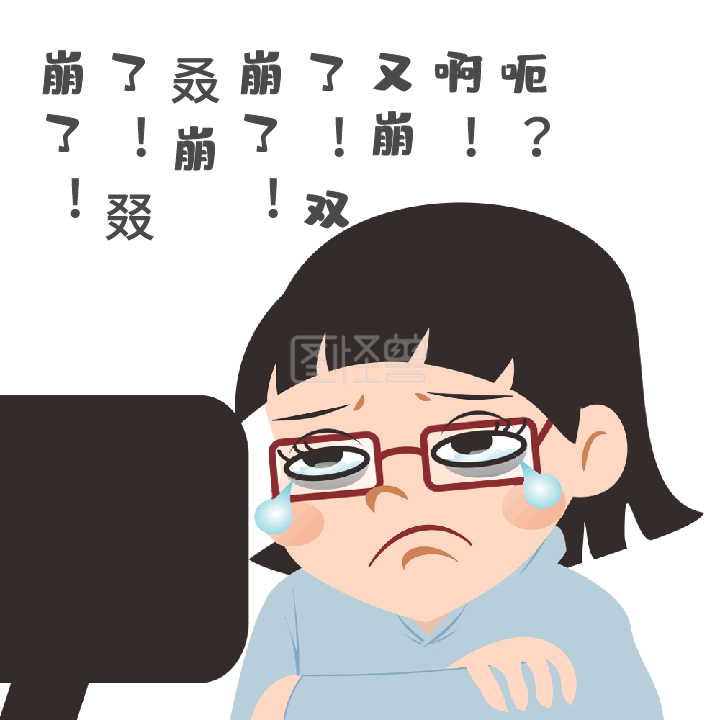 gif动图模板女程序员娱乐搞怪动态表情包