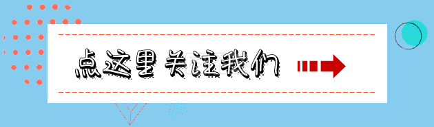 动态点关注-原创动态点关注蓝色GIF动图模板在线GIF动图制作-图怪兽