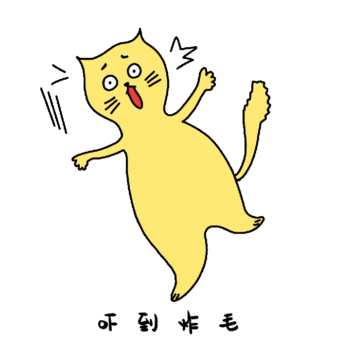 吓到炸毛猫咪动态表情包