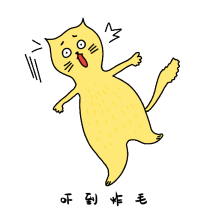 吓到炸毛猫咪动态表情包