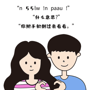 gif动图模板情人节表白动态表情包