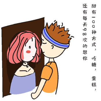 电子版情书样板-表白模板-图怪兽