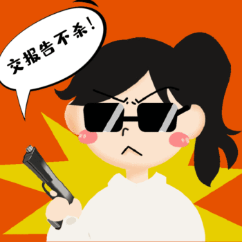 gif动图模板卡通hr招聘动态表情包