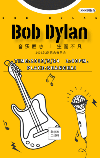 鲍勃迪伦诞辰纪念音乐会海报动态gif模板